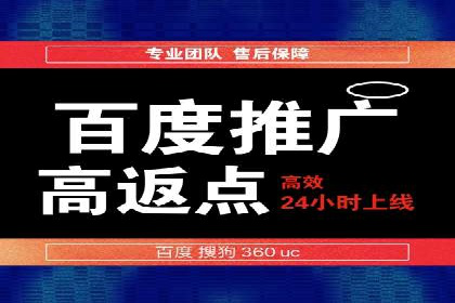 案例解析：竞价托管助力企业品牌知名度提升